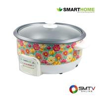 ราคา ซื้อหม้อหุงข้าว SV-HP131 ( SMARTHOME หม้ออสุกี้เนกประสงค์ 3 ลิตร รุ่น SV-HP131 ) (6131600)