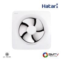 ราคา ซื้อพัดลม VK25M2(N) ( HATARI พัดลมระบายอากาศ ติดห้องครัว 10 นิ้ว รุ่น VK25M2(N) ) (6137695)