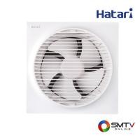 ราคา ซื้อพัดลม VW25M1(G) ( HATARI พัดลมระบายอากาศ 10 นิ้ว รุ่น VW25M1(G) ) (6139487)