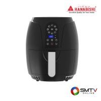 ราคา ซื้อหม้อหุงข้าว HAF-205 ( HANABISHI หม้อทอดไร้น้ำมัน 2.5 ลิตร รุ่น HAF-205 ) (6141528)