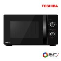 ราคา ซื้อไมโครเวฟ เตาอบ MWP-MG20P(BK) ( TOSHIBA เตาไมโครเวฟธรรมดา 20 ลิตร รุ่น MWP-MG20P(BK) ) (6143047)