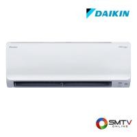 ราคา ซื้อแอร์ เครื่องปรับอากาศ FTKF12WV2S/RKF12WV2S ( DAIKIN แอร์ติดผนัง 12300 BTU รุ่น FTKF12WV2S / RKF12WV2S ) (6164292)