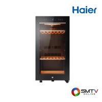 ราคา ซื้อตู้แช่เย็น JC-116 ( HAIER ตู้แช่ไวน์ 4.2 คิว รุ่น JC-116 ) (6167282)