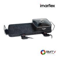 ราคา ซื้อเครื่องปิ้งย่าง เตาปิ้งย่าง EG-648 ( IMARFLEX เตาปิ้งย่างอเนกประสงค์ 2800 วัตต์ รุ่น EG-648 ) (6183752)