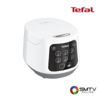 ราคา ซื้อหม้อหุงข้าว RK730166 ( TEFAL หม้อหุงข้าวดิจิตอล 1 ลิตร รุ่น RK730166 ) (6186264)