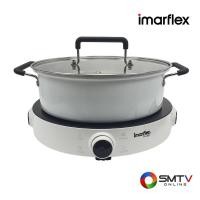 ราคา ซื้อเตาแก๊ซ เตาไฟฟ้า IF-463(คละสี) ( IMARFLEX เตาแม่เหล็กไฟฟ้า 2000 วัตต์ รุ่น IF-463 (คละสี) ) (6188657)