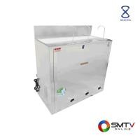 ราคา ซื้อเครื่องทําน้ำดื่มร้อน-เย็น MC-RFE3 ( MAXCOOL ตู้ทำน้ำเย็น เท้าเหยียบ แบบก๊อกงวง 3 ก๊อก รุ่น MC-RFE3 ) (6194104)