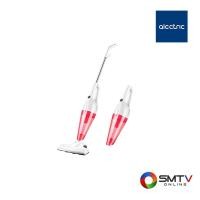ราคา ซื้อเครื่องดูดฝุ่น DUST1V ( ALECTRIC เครื่องดูดฝุ่นแบบมือจับ (ไร้สาย) รุ่น DUST 1V ) (6195515)