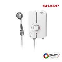 ราคา ซื้อเครื่องทำน้ำอุ่น WH-38AG ( SHARP เครื่องทำน้ำอุ่น 3800 วัตต์ รุ่น WH-38AG ) (6197729)