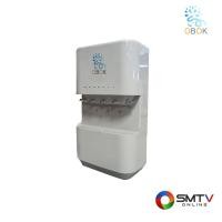 ราคา ซื้อเครื่องทําน้ำดื่มร้อน-เย็น OBC-05 ( OBOK ตู้กดน้ำ 3-10 หัว 250 วัตต์ รุ่น OBC-05 ) (6198641)