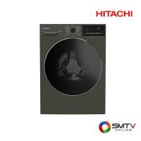 ราคา ซื้อเครื่องซักผ้า BD100XFVEADM ( HITACHI เครื่องซักผ้าฝาหน้า 10 กก. รุ่น BD100XFVEADM ) (6199413)