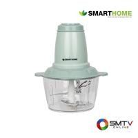 ราคา ซื้ออื่นๆในหมวดเครื่องไฟฟ้าในครัว SM-CP1603 ( SMARTHOME เครื่องบดสับ 2 ลิตร รุ่น SM-CP1603 ) (6299868)