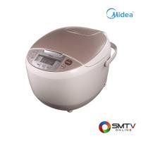 ราคา ซื้อหม้อหุงข้าว FRC1012F ( MIDEA หม้อหุงข้าวดิจิตอล 1 ลิตร รุ่น FRC1012F ) (6333412)
