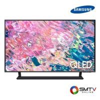 ราคา ซื้อทีวี QA43Q65BAKXXT ( SAMSUNG LED QLED 4K 43 นิ้ว รุ่น QA43Q65BAKXXT ) (6342840)