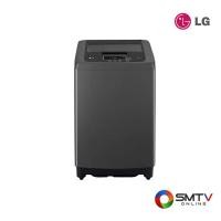 ราคา ซื้อเครื่องซักผ้า T2312VSPB ( LG เครื่องซักผ้าฝาบน 12 กก. รุ่น T2312VSPB ) (6407764)
