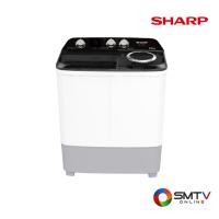 ราคา ซื้อเครื่องซักผ้า ES-TW80W ( SHARP เครื่องซักผ้า 2 ถัง 8 กก. / 5.6 กก. รุ่น ES-TW80W ) (6414928)