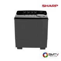 ราคา ซื้อเครื่องซักผ้า ES-TW150BK ( SHARP เครื่องซักผ้า 2 ถัง 15 กก. / 7.5 กก. รุ่น ES-TW150BK ) (6414938)