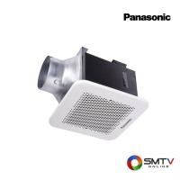 ราคา ซื้อพัดลม เก่าFV-24CGT5) ( PANASONIC พัดลมระบายอากาศ 22.5 วัตต์ รุ่น FV-24CG9 (รุ่นเก่า FV-24CGT5) ) (6456083)