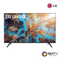 ราคา ซื้อทีวี 43UQ7050PSA ( LG LED SMART 4K TV 43 นิ้ว รุ่น 43UQ7050PSA ) (6489940)