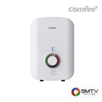 ราคา ซื้อเครื่องทำน้ำอุ่น CWH-45MVNTH(W)-WS ( COMFEE เครื่องทำน้ำอุ่น 4500 วัตต์ รุ่น CWH-45MVNTH(W)-WS ) (6500638)