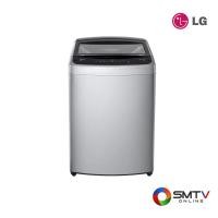 ราคา ซื้อเครื่องซักผ้า T2515VBTM ( LG เครื่องซักผ้าฝาบน 15 กก. รุ่น T2515VBTM ) (6529118)