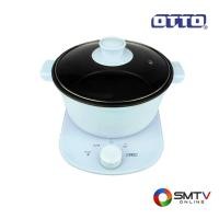 ราคา ซื้อหม้อหุงข้าว SP-363 ( OTTO หม้อสุกี้อเนกประสงค์ 2.8 ลิตร รุ่น SP-363 ) (6551387)