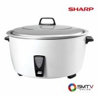ราคา สั่งซื้อออนไลน์ KSH-D1010W ( SHARP หม้อหุงข้าว 10 ลิตร รุ่น KSH-D1010W ) (75671)