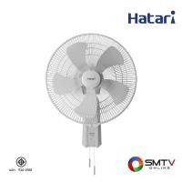 ราคา สั่งซื้อออนไลน์ IW22M1 ( HATARI พัดลมติดผนัง 22 นิ้ว รุ่น IW22M1 ) (76539)