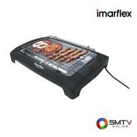 ราคา สั่งซื้อออนไลน์ EG-640 ( IMARFLEX เตาปิ้งย่าง 2000 วัตต์ รุ่น EG-640 ) (711623)