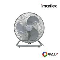 ราคา สั่งซื้อออนไลน์ IF-444 ( IMARFLEX พัดลมอุตสาหกรรม 18 นิ้ว รุ่น IF-444 ) (719930)