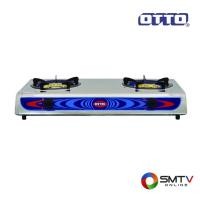 ราคา สั่งซื้อออนไลน์ GS-872 ( OTTO เตาแก๊ส 2 หัว รุ่น GS-872 ) (720497)