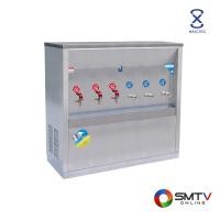 ราคา สั่งซื้อออนไลน์ MCH-6P ( MAXCOOL ตู้ทำน้ำเย็น-น้ำร้อน ต่อท่อปะปา รังผึ้ง ร้อน 3 เย็น 3 รุ่น MCH-6P ) (722841)