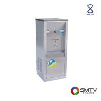 ราคา สั่งซื้อออนไลน์ MH-1P ( MAXCOOL ตู้ทำน้ำร้อน 1 ก๊อก ต่อท่อปะปา รุ่น MH-1P ) (722845)