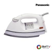 ราคา สั่งซื้อออนไลน์ NI-26AWTSF ( PANASONIC เตารีดแห้ง 1000 วัตต์ รุ่น NI-26AWTSF ) (724538)