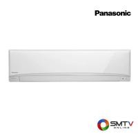 ราคา สั่งซื้อออนไลน์ CS/CU-XKU24WKT ( PANASONIC แอร์ติดผนัง 24000 BTU รุ่น CS/CU-XKU24WKT ) (724686)