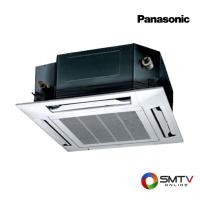 ราคา สั่งซื้อออนไลน์ CS-T43KB4H5 ( PANASONIC แอร์ติดเพดาน 4 ทิศทาง 42600 BTU รุ่น CS-T43KB4H5 ) (724756)