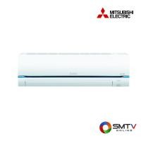 ราคา สั่งซื้อออนไลน์ MSY-GR30VF ( MITSUBISHI แอร์ติดผนัง 27978 BTU รุ่น MSY-GR30VF ) (725407)