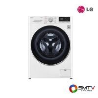 ราคา สั่งซื้อออนไลน์ FV1408S4W ( LG เครื่องซักผ้าฝาหน้า 8 กก. รุ่น FV1408S4W ) (725776)