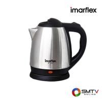 ราคา สั่งซื้อออนไลน์ IF-287 ( IMARFLEX กาต้มน้ำไฟฟ้า 1.2 ลิตร รุ่น IF-287 ) (733578)