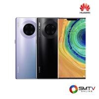 ราคา สั่งซื้อออนไลน์ Mate30Pro(5G) ( HUAWEI SMART PHONE 6.5 นิ้ว รุ่น Mate 30 Pro (5G) ) (733776)