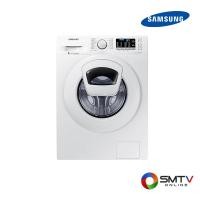 ราคา สั่งซื้อออนไลน์ WW90K54E0YW/ST ( SAMSUNG เครื่องซักผ้าฝาหน้า 9 กก. รุ่น WW90K54E0YW/ST ) (734103)