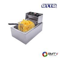 ราคา สั่งซื้อออนไลน์ DF-377 ( OTTO หม้อทอดไฟฟ้า 2500 วัตต์ รุ่น DF-377 ) (739458)