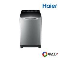 ราคา สั่งซื้อออนไลน์ HWM130-1702DS ( HAIER ฝาบนถังเดี่ยว / DD inverter/self-cleaning เครื่องซักผ้าฝาบน 13กก. รุ่น HWM130-1702DS ) (739542)