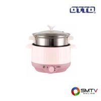 ราคา สั่งซื้อออนไลน์ SP-306A(คละสี) ( OTTO หม้อสุกี้เนกประสงค์ 1.5 ลิตร รุ่น SP-306A (คละสี) ) (743980)