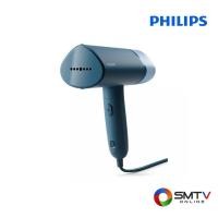 ราคา สั่งซื้อออนไลน์ STH3000/20 ( PHILIPS เตารีดถนอมผ้าไอน้ำ 1000 วัตต์ รุ่น STH3000/20 ) (744289)