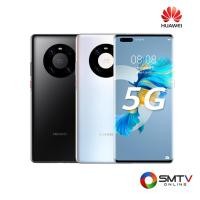 ราคา สั่งซื้อออนไลน์ MATE40PRO ( HUAWEI SMART PHONE 6.7 นิ้ว รุ่น MATE 40 PRO ) (744335)