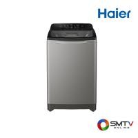 ราคา สั่งซื้อออนไลน์ HWM140-1701RS ( HAIER เครื่องซักผ้าฝาบน 14 กก. รุ่น HWM140-1701RS ) (744402)