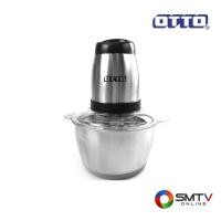 ราคา สั่งซื้อออนไลน์ CP-392 ( OTTO เครื่องบดสับ 1.8 ลิตร รุ่น CP-392 ) (750505)