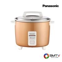 ราคา สั่งซื้อออนไลน์ SR-Y18GNSN ( PANASONIC หม้อหุงข้าวธรรมดา 1.8 ลิตร รุ่น SR-Y18GNSN ) (753226)