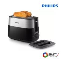 ราคา สั่งซื้อออนไลน์ HD2517/90 ( PHILIPS เครื่องปิ้งขนมปัง 830 วัตต์ รุ่น HD2517/90 ) (7116752)